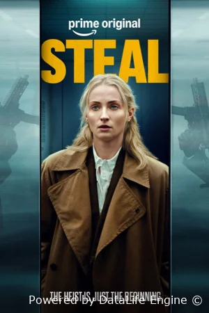 Ограбление